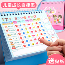 Childrens growth self-discipline table household work and rest time management clock-in reward stickers desk calendar points record good habits and behavior Development Learning Plan baby Primary School students reward and punishment performance Wall stickers