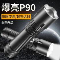 Eg Shengjun special super bright flashlight home charging outdoor long-range small portable durable xenon lamp