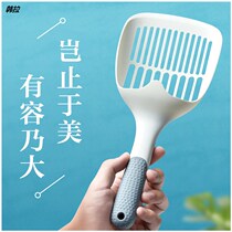 Cat sand shovel cat shit shovel shit artifact big cat shovel tofu sand small hole cat sand shovel cat sand shovel