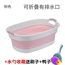 Baby childrens bath tub pet Big Basin dog cat foldable bath tub