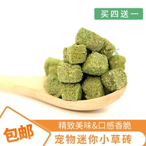 Timothy Mini grass brick fiber snack Hamster Chinchilla Rabbit Rabbit Guinea Pig Pet Molar 500g