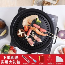 Korean stainless steel round non-stick barbecue pan portable electric ceramic oven hanging oven special light wave oven barbecue pan