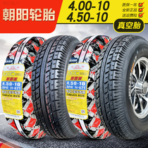 Chaoyang tire 4 00 4 50 450 400-10 Electric tricycle car scooter outer tire a vacuum tire