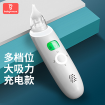 babyknows baby Electric nasal aspirator children newborn baby baby nose sucking baby special Booger artifact