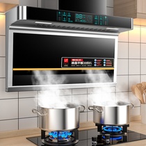 Good wife range hood Household kitchen large suction top side double suction set Range hood gas stove package combination