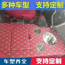 New and old liberation J6P pot holder Lin VH Dragon V Day V fierce V kettle seat storage box cab modification can be customized