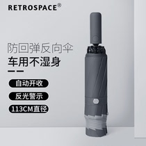 Anti-rebound large number reverse umbrella fully automatic vehicle use folding sturdy anti-wind thickened male double female self-opening
