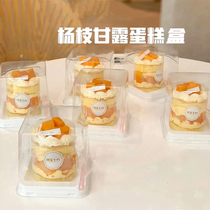 2 inch Mousse cake packing box Square transparent blister box Mini cake packing box Melaleuca west point box