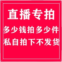 The direct sowing room takes the special pat at the end of the year when the goods are not derebutable and do not have a clear cut before the after sale