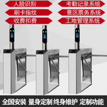 Win Wangmen construction site three-roller gate face recognition pedestrian passage scenic spot ticketing gate access control system all-in-one machine