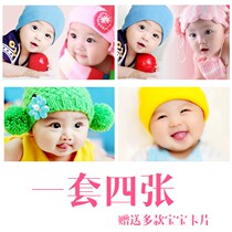 Baby poster photo pictorial cute beautiful pregnant woman prenatal education big picture wall sticker baby doll picture men and women