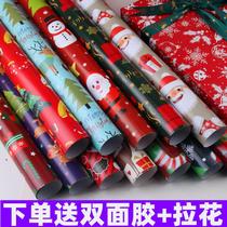 Christmas gift wrapping paper big Christmas gift paper childrens holiday gift box wrapping paper DIY handmade color paper
