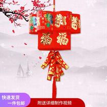 Mid-Autumn Festival National Day handmade red envelope lantern material package parent-child environmental protection diy Lantern creative homework cartoon light