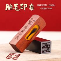 Fetal hair souvenir chapter umbilical seal collection fetal hair deciduous teeth baby born 100 days birth gift Wood Nian