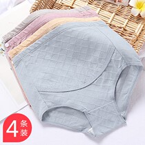 Pregnant womens underwear early autumn and winter in the middle and late pregnancy high waist abdomen special size postpartum month pants thin