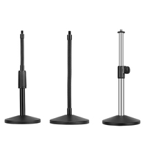Microphone desktop stand ksong live Universal Universal metal base bent adjustable mobile phone replacement rack Rod