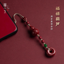 Fu Yifan cinnabar official flagship store gourd safe buckle mobile phone chain pendant rope male and female personality creative pendant pendant