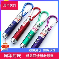 Banknote detector UV banknote detector lamp Violet flashlight laser laser lamp detection pen light infrared light