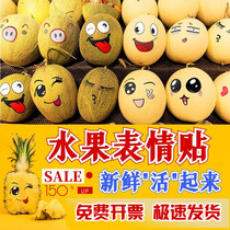 Fruit sticker smiley face sticker stickers watermelon grapefruit cantaloupe takeaway decoration universal sticker Fruit label