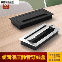 New table threading hole cover desktop cushion hairbrush Threading Cover Plate Embedded Computer Desk Conference Table Square Wire Box