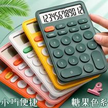 New color calculator 12 big-screen wind minimalist about computer womens cute exam office students