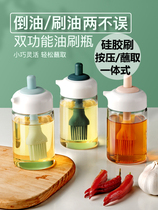 Silicone oil brush with bottle household barbecue oil pot with brush oil brush with oil bottle oil Pot Pot for high temperature pancakes