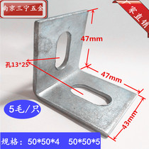 Galvanized right angle corner code L-shaped corner code 50*50 marble dry pendant fixed curtain wall connection accessories factory direct sales