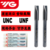South Korea original imported YG tip tap straight groove wire tapping Imperial American reinforced stainless steel special UNF ANC