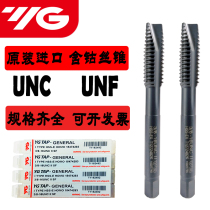 South Korea original imported YG tip tap straight groove wire tapping Imperial American reinforced stainless steel special UNF ANC