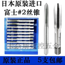 Japan imports HTD Fuji cone machine with hand silk tapping straight slot metric M2 M2 5 M1 M1 M4 M6