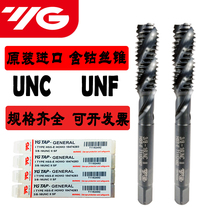South Korea imported YG Spiral Tap British American silk tapping UNC UNF cobalt containing stainless steel Special tap 10-24