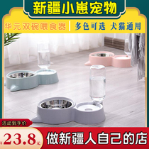 Huayuan Double Bowl Feeder Dog Bowl Dog Bowl Cat Bowl Water Dog Cat Automatic Drinking Water (Xinjiang)