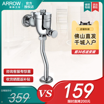 Wrigley bathroom official flagship store flush valve household hand-pressed flush valve delayed urinal flush valve Hotel