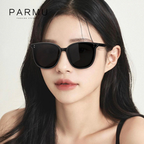 Sunglasses female senior sensation ins new 2022-wave men driving anti-ultraviolet intense light myopia sunglasses