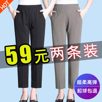 Mom pants summer thin nine-point pants ice silk breathable womens pants for the elderly mother-in-law straight loose granny outfit