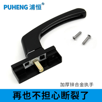 Thickened old-fashioned aluminum alloy window handle drive push window handle lock inside and outside swing door handle linkage handle