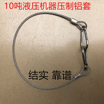 Customized press 304 stainless steel plastic-coated wire rope thick 4mm clothes rope walking dog rope lock car rope insurance anti-theft rope