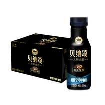 Benassol Espresso Coffee Mantenin Flavor I.e. Drinking Coffee Drink 250ml * 5 Bottles 15 Bottles Con Master Out