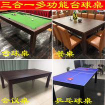 Household multi-function black 8 billiard table Table tennis table Two-in-one dining table American 9-ball table dining table Conference table