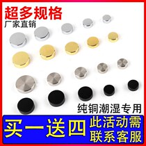 Pure copper mirror nail Billboard fixed bright gold and silver screws Decorative cap Mirror glass nail Solid brushed