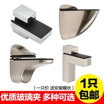 Adjustable glass fixing clip fish mouth clip Wall wooden buckle partition support frame laminate support frame pallet bracket hardware accessories