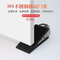 Door windproof holder safety door card clip door door top wooden door room door locator door