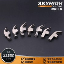 Ao new tools high carbon steel American with magnetic hammer claw hammer woodworking pull nail hammer head