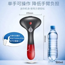 Mini handheld ironing machine household portable steam ironing machine small iron power Travel New Korean version