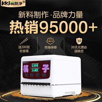 Chopsticks machine Commercial fully automatic chopsticks machine Microcomputer intelligent machine cabinet box Hotel