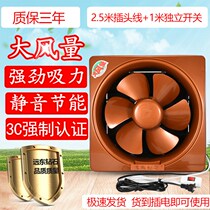 8-inch 10-inch 12-inch exhaust fan Exhaust Fan Exhaust Powerful Kitchen Toilet