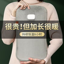 Longer and enlarged hot water bag charging explosion-proof warm water bag warm baby female large application belly warm feet warm bed treasure hot treasure