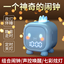 Alarm clock students with children smart electronic clock bedroom bedside clock boys and girls special 2021 new cartoon