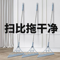 Korean black technology sweeping broom home non-stick Hair Broom Soft Hair Broom broomstick soft hair mop toilet wiper artifact