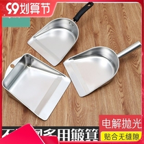 Thickened dustpan stainless steel household ash single set integrated 304 broom dustpan bucket matchmaker household garbage shovel